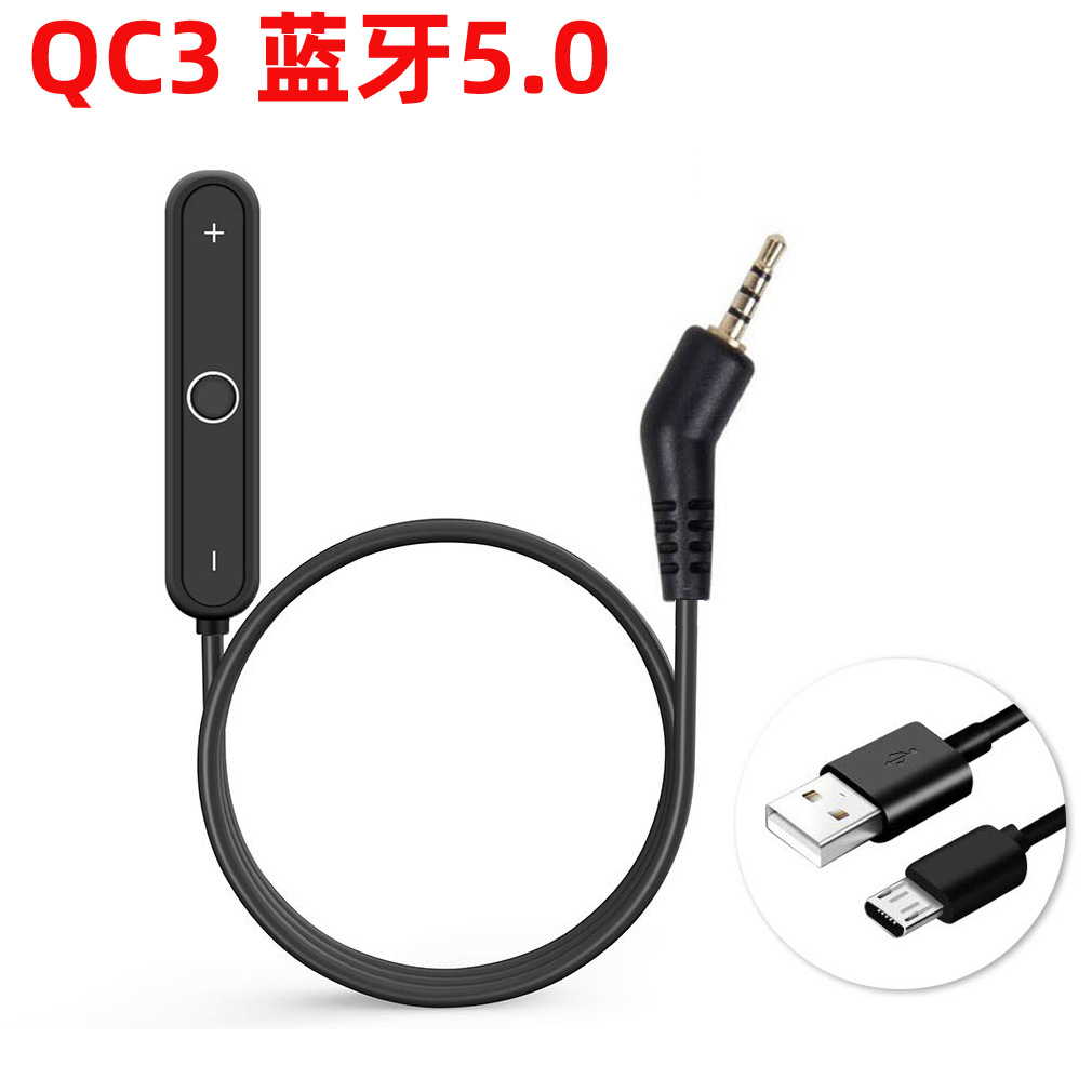 适用博士BOSEQC3头戴耳机线SoundLinkOE2iQC25SoundTrue音频线