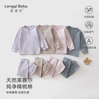 婴幼儿内衣套装春秋季宝宝衣服弹力睡衣裤两件套百搭打底家居服