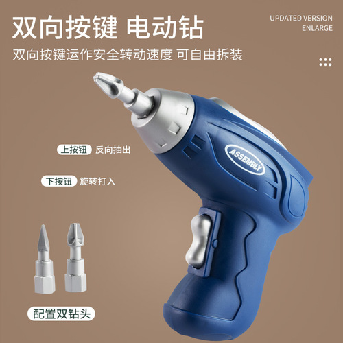 Children's repair tool box manual diy screw tightening baby repair and disassembly toys wholesale