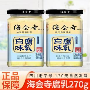 �Ĵ��ɶ��a�����°�ζ����270g*2ƿ�������ù�����������l