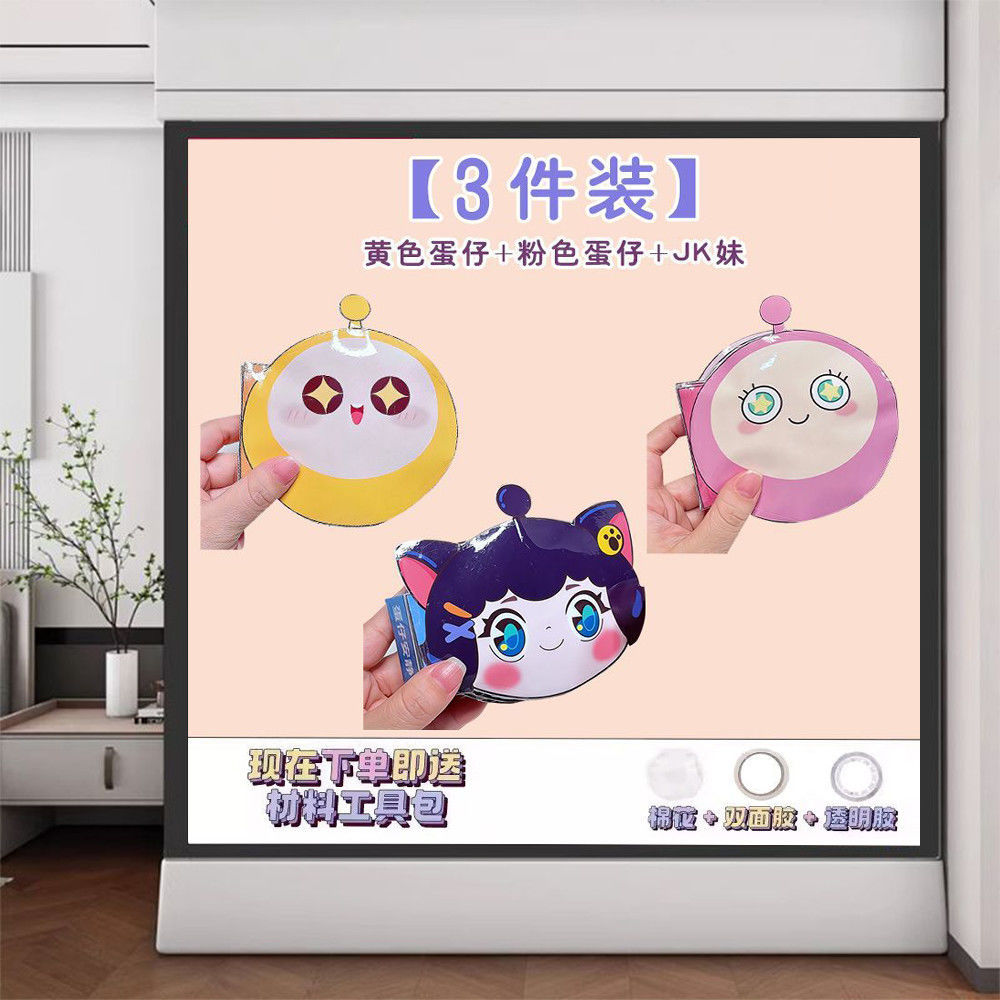 단자이 두두북 [무료재료패키지+영상]/99%가 선택하는 가성비 : 3종세트 [핑크/옐로우/JK]