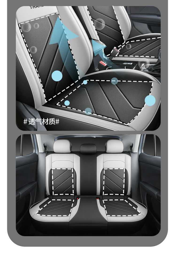 2026 Volkswagen Tuyue New Model Special Car Seat Cover, Ruiyi Edition, Ruixiang Edition, Ruijin Edition, All-Season Full-Cover Seat Cushion