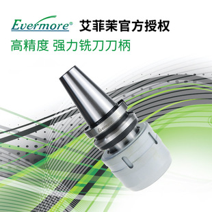 ̨��������Evermore��������BT40BT30BT50 CNC�ӹ�����C32�A�^