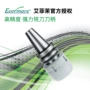 evermore台湾中心c32夹头
