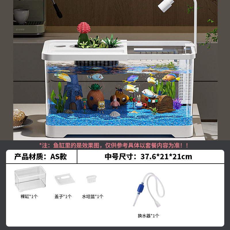 厳選されたベタ水槽、卓上水槽、リビングルーム水槽、フィルターと酸素供給一体型蓋付き生態造園金魚水槽|undefined
