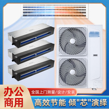 二手精品中央空调家用全屋商用酒店超薄风管机一拖多联式吸顶机