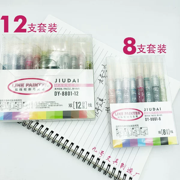 Liner, set, 8 pieces