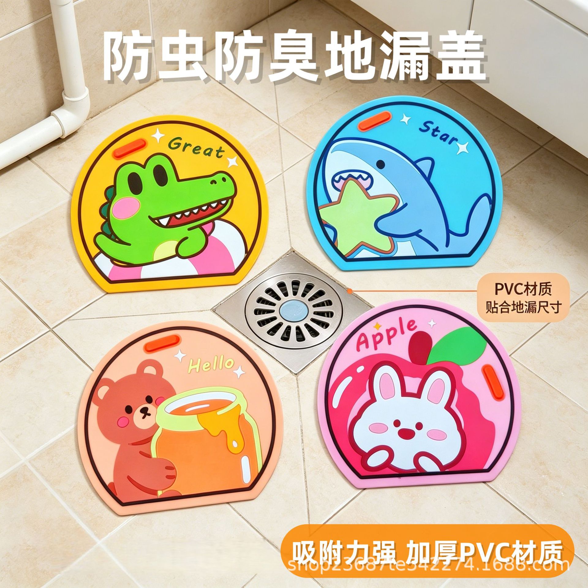 Anti-odor device for bathroom drain, anti-insect and anti-odor mat, silicone cartoon drain cover, available for wholesale