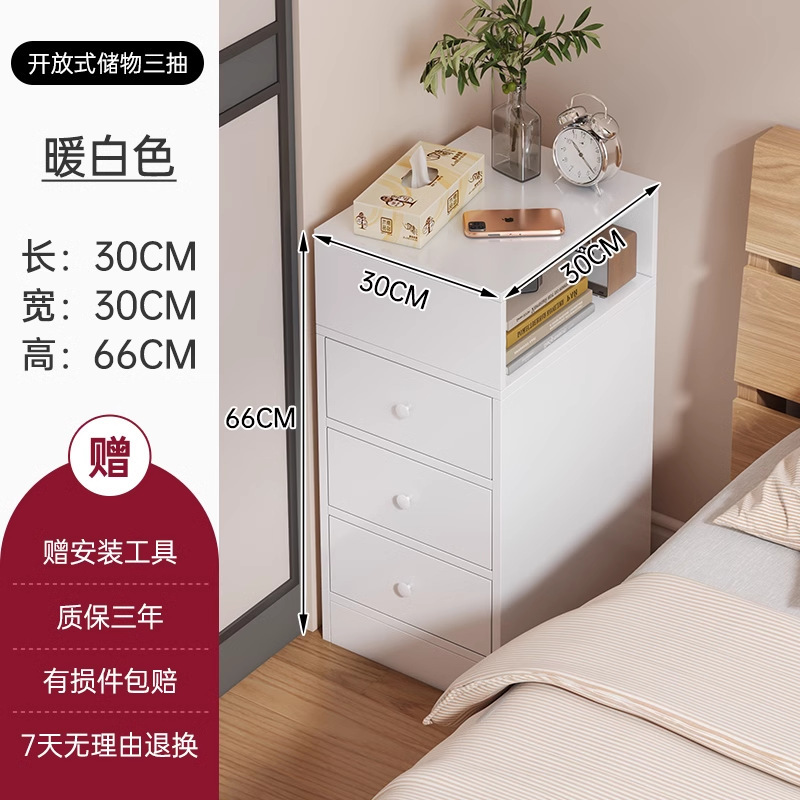 [중공 디자인 3가지 스타일] 30cm 웜화이트