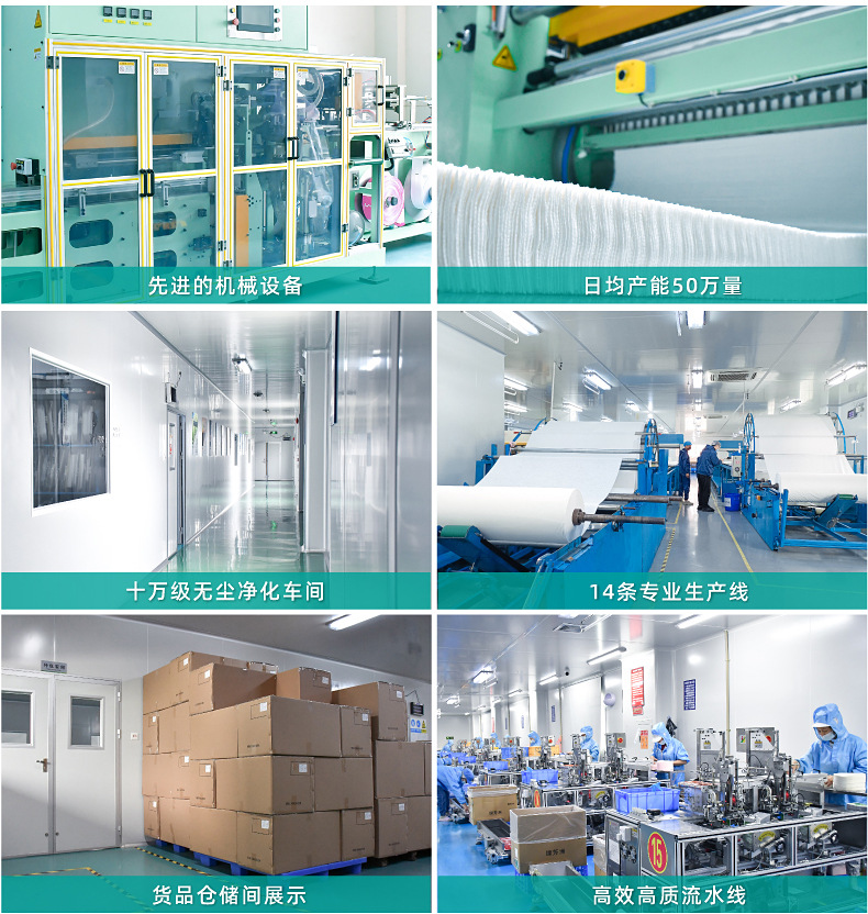 企业介绍新版_画板-1_03