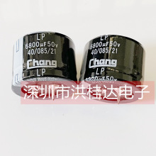 50V6800UF 35X25 LP1H682M ��ƷCHANG�A�����ŞV�����6800UF50V