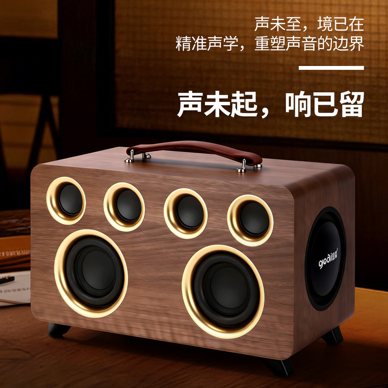 Guoai V9 Retro Wooden Desktop Bluetooth Karaoke Speaker Hifi Sound Quality Heavy Bass High-Quality Bookshelf Speaker Guoai V9 Retro Wooden Desktop Bluetooth Karaoke Speaker Hifi Sound Quality Heavy Bass High-Quality Bookshelf Speaker