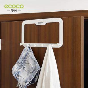 Door Hook Hanger Wall Hanging Door Back Coat Hook Storage Rack Clothes Hook Seamless Non-Punch Clothes Hook