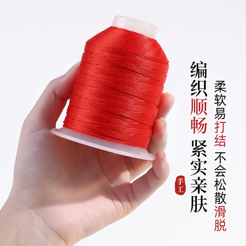3股股线1000米diy手工线材饰品配件中国结线手链项链粗绳线饰品线|undefined