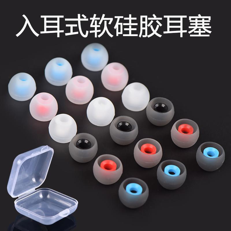 In-Ear Earphone Silicone Covers, Universal Bullet-Shaped Ear Tips, Ear Caps, Earplug Covers, Rubber Rings, Earphone Rubber Covers, Earphone Plugs