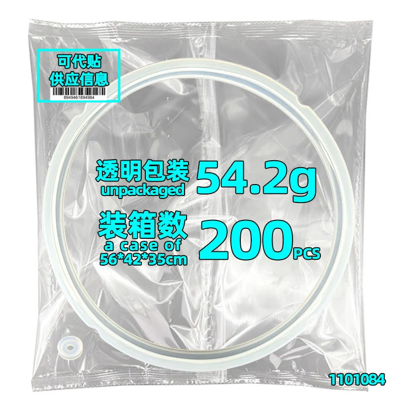 Уплотнительное кольцо для электрического скороварки 4L 5L 6L 8L, большой резиновый/силиконовый/кожаный кольцевой уплотнитель для горшка