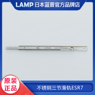 lamp�{�ղ��P������i����܉���܉�������黬�������i��λESR7