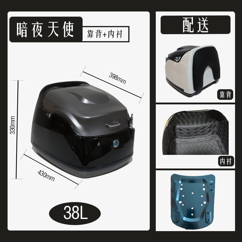 Motorcycle tail: Honda Bumper Guard Exhaust Rack - midnight-angel-color-with-backrest-lining-bottom-plate