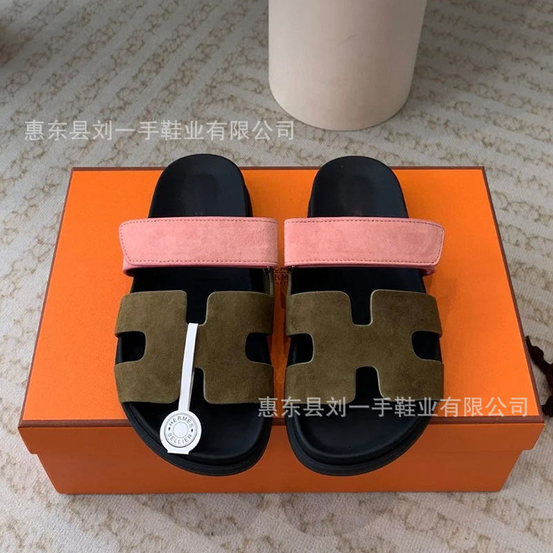 스웨이드 짙은 녹색과 분홍색(올바른 문자)