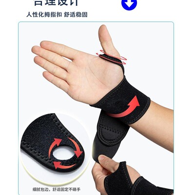 Bodybuilding Wristband A wrist badminton motion Pressure Wrist guard protective clothing Hand guard autohesion Bandage Cross border Specifically for