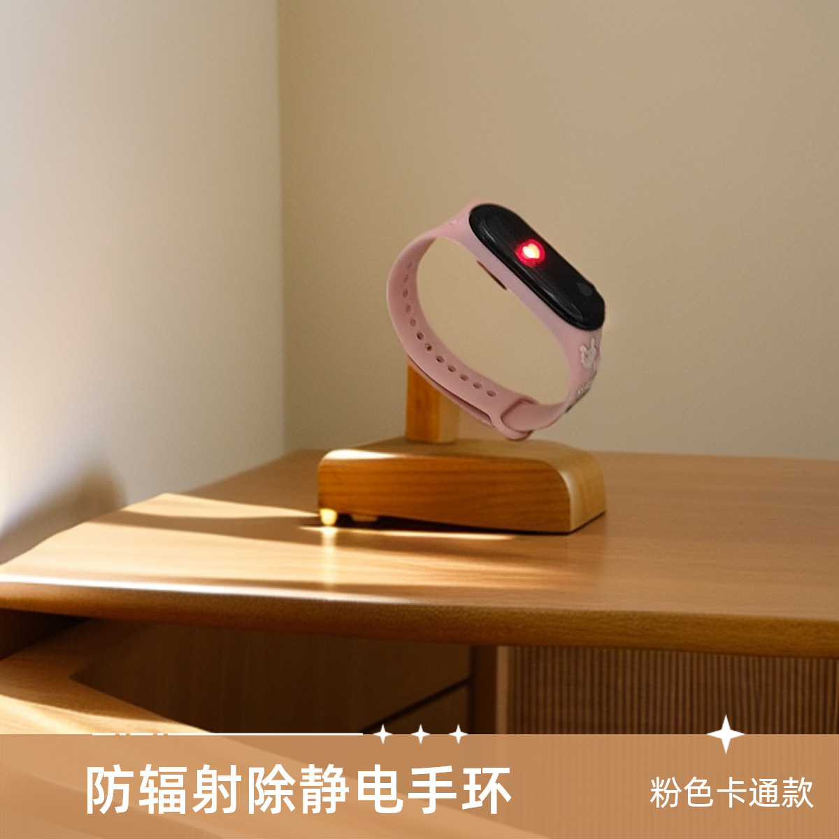 레드 하트 배터리 모델 [카툰 핑크]