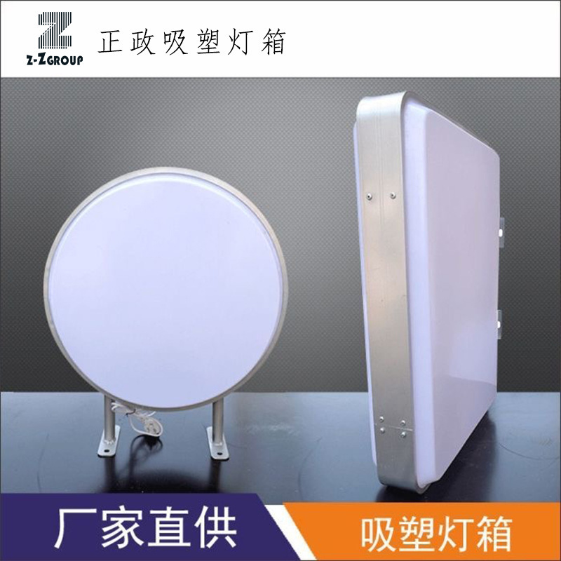 Outdoor Hanging Round Advertising Vacuum Forming Lightbox