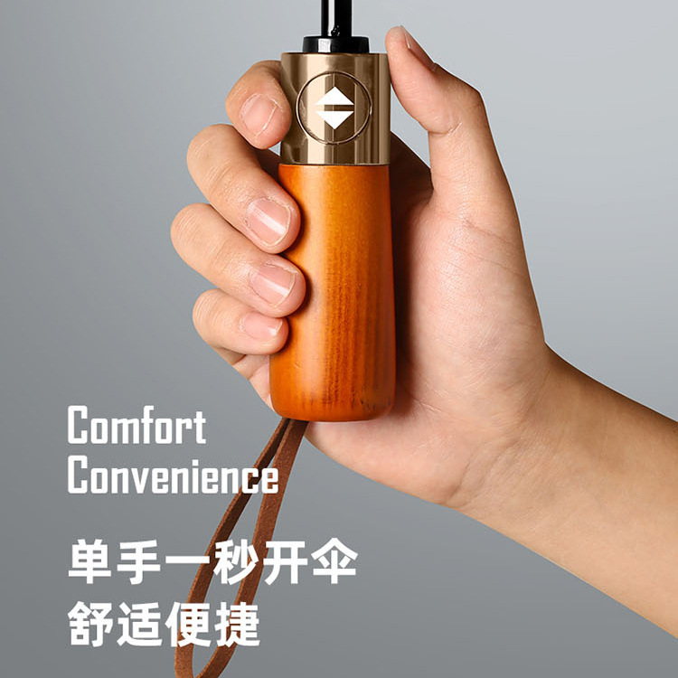三折自动16骨双龙骨全自动木柄雨伞男士商务加大号折叠广告礼品伞|undefined