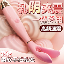 久爱震动棒女用自慰性玩具电动炮机吮吸按摩av振动棒成人情趣用品