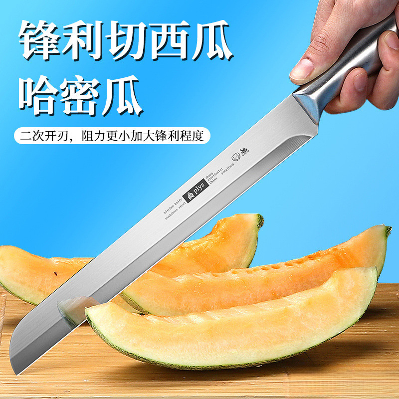 Cuchillo de frutas conjunto doméstico comercial de corte de sandía grande alargado cuchillo de frutas de corte de cabello plano cuchillo de pelado Yangjiang