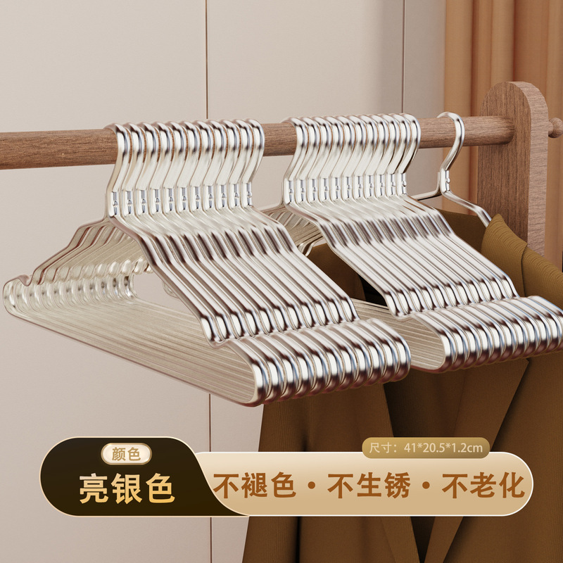 メーカー卸売衣料品店アルミ合金ハンガー模造メッキハンガー衣料品店ハンガー卸売アルミ合金ハンガー|undefined