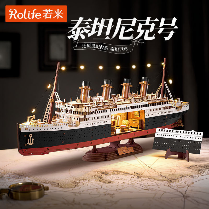 rolife Titanic 3D Puzzle Handmade Wooden Assembly Model Creative Desktop Decoration