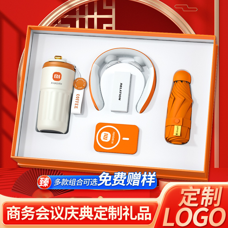 中秋節向け高級ビジネスギフトセット 50元 実用的な記念品 企業向けカスタムギフト 顧客や従業員への贈り物|undefined