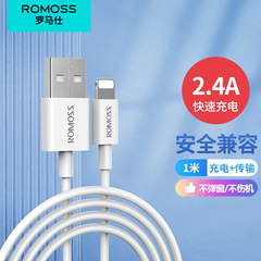 Romans データケーブル PD 充電ケーブル 15 は、Apple、Huawei、Android 携帯電話に適しています USB 車用急速充電ケーブル 2m