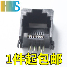 RJ11 RJ45Ԓ ˮ^ĸ 8P8C 90ȏ_ 8оˮ^