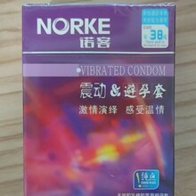 诺客震动套酒店客房有偿用品男女共用情趣电动振动套环硅胶延时环