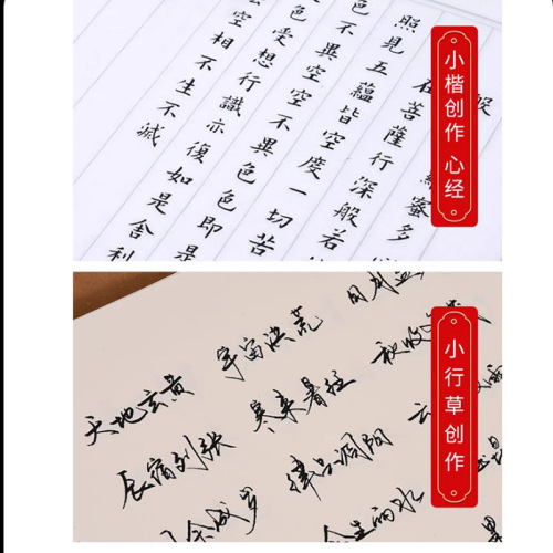 Soft pen, fountain pen style calligraphy brush, small regular script, can be refilled with ink, fountain pen, sutra copying, calligraphy, beautiful brush, can be engraved with logo