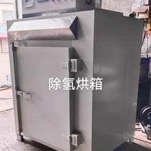 电热干燥箱单门除氢烘箱高温烘干箱四川成都不锈钢内胆循环风烤箱
