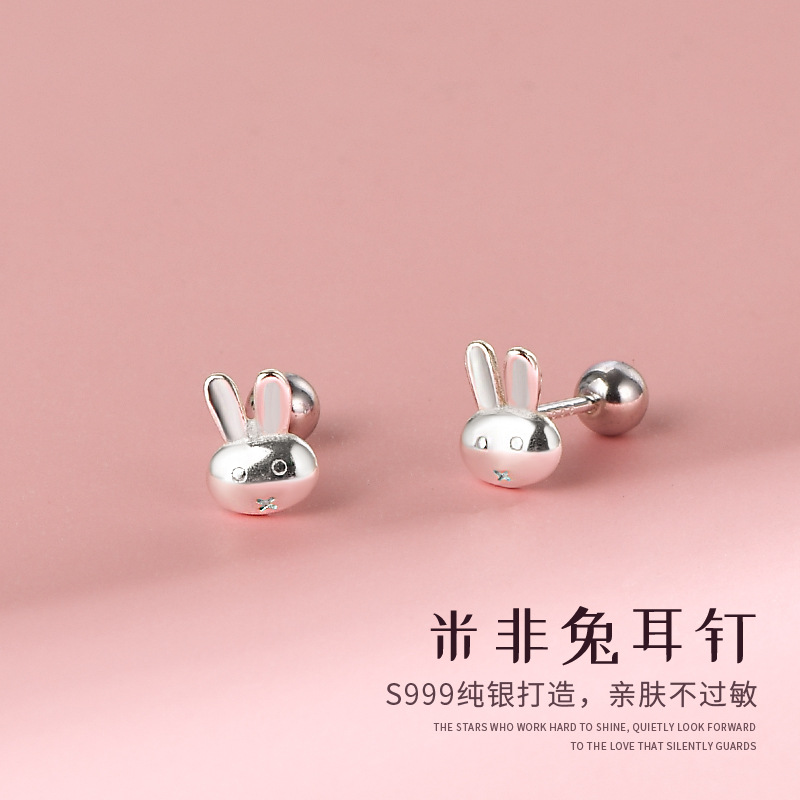 999純銀兔子耳骨釘女新款小巧耳環夏季氣質螺絲網紅耳飾足銀耳釘