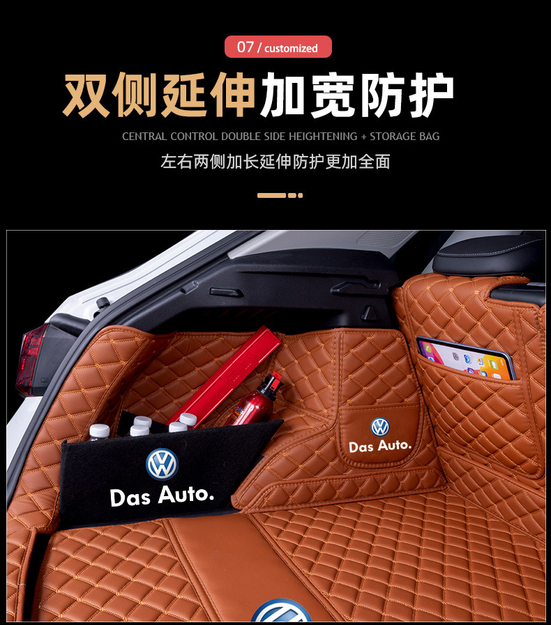 Special Volkswagen Trunk Mat Fully Surrounded Tanyue Car Decoration Supplies New Tanyue X Tanyue Song Tail Mat