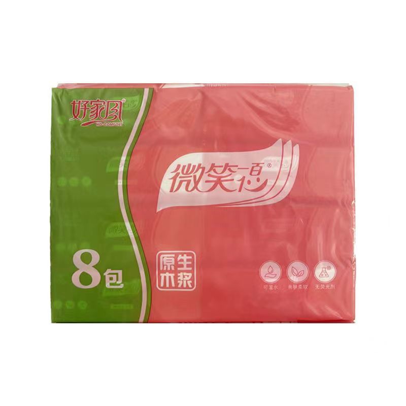 微信图片_20240504115332