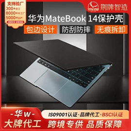 蓝牙音箱;扩音器;Mac 保护套