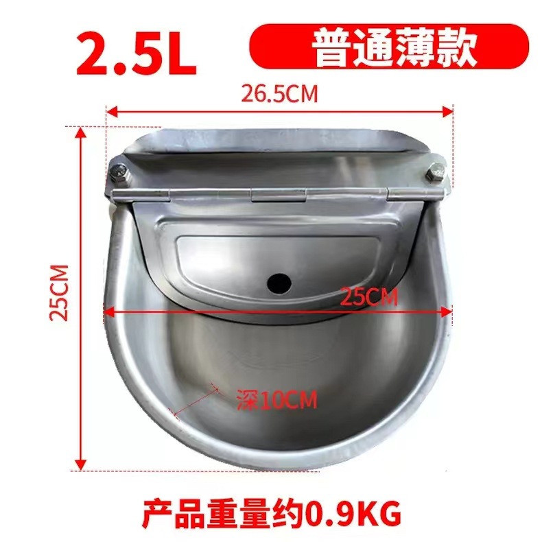 보통 얇은 단면 2.5L