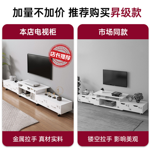 TV cabinet light luxury small apartment retractable simple floor-standing TV cabinet simple modern living room home bedroom floor cabinet