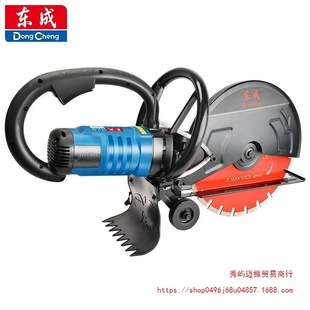 Dongcheng Z1E-FF-355 single-chip slotting machine concrete soil horse road stone cutting machine wall cutting machine multi-function