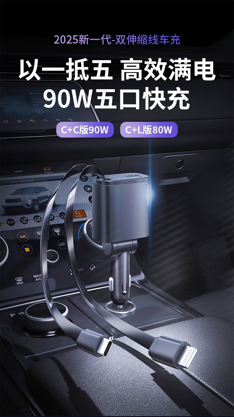 120W Metal Car Charger Pd30W Hidden Mini Zinc Alloy Fast Charging Qc3.0 Super Fast Charging 120W