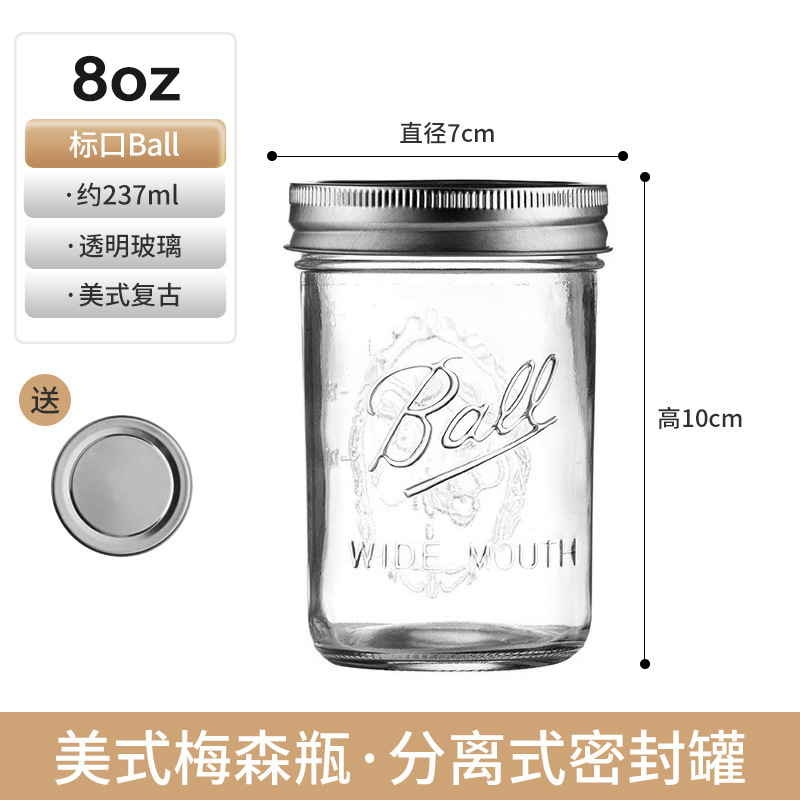 厂家批发透明加厚玻璃储物罐密封多规格梅森玻璃罐子果酱瓶饮料瓶|undefined