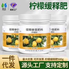 营养液;栽培基质;其他园林资材