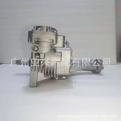 Transfer Case Assembly – Transfer case