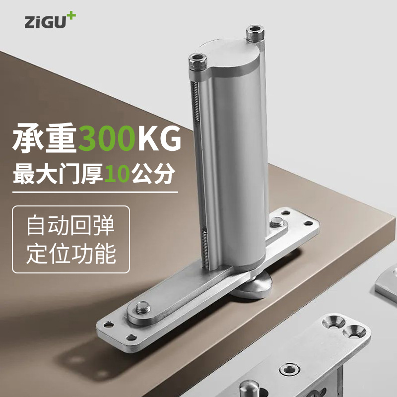 Heavy-duty double door wooden door floor spring automatic closing and rebound positioning hinge with rotating axis