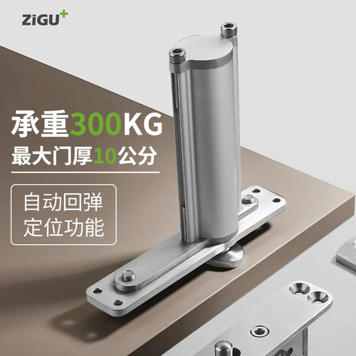 Heavy-duty double door wooden door floor spring automatic closing and rebound positioning hinge with rotating axis